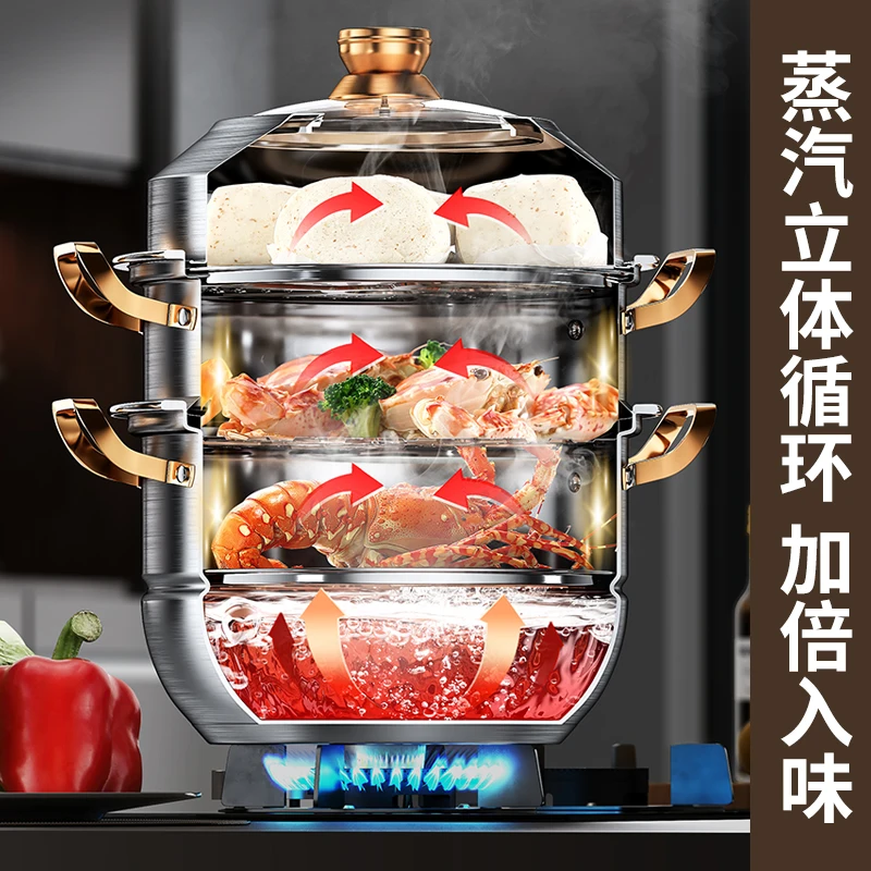 316 Stainless Steel Steam Pot  - Home Cooking Cookbook 评论和价格