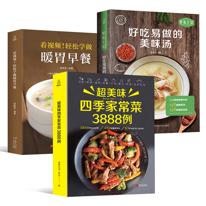 Recipe Book Home Cooking Daqua - Home Cooking Recipes 评论和价格