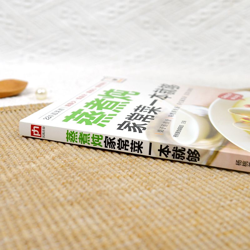 A cookbook for cooking home-st - Home Cooking Cookbook 评论和价格